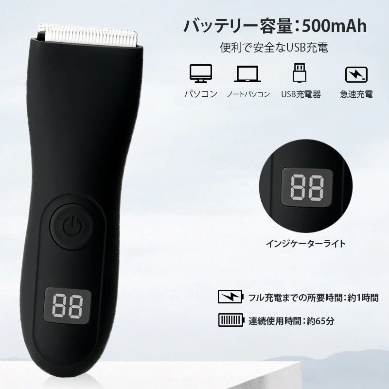 🥇BarberPro™ - インティマス